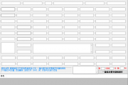 新版GM工具(风云版）