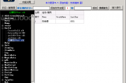 千年GM工具终极版V6.5